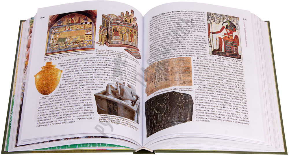 Книги по истории археологии скачать бесплатно