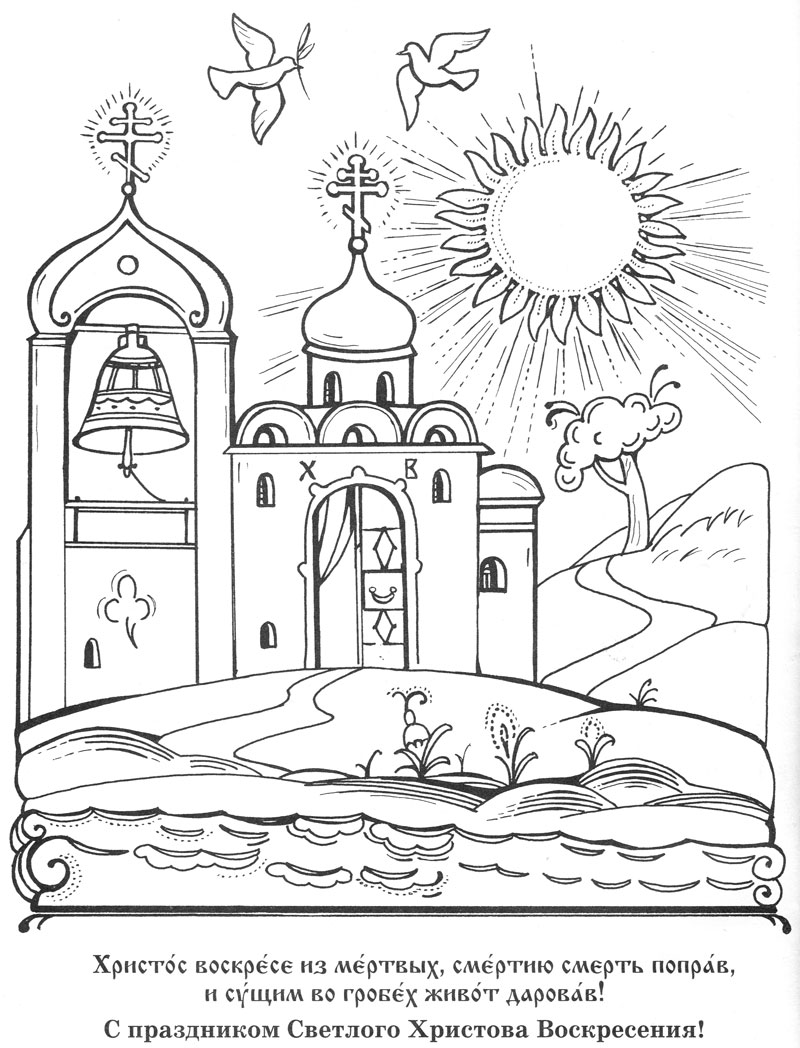 Рисуем раскраски Рисуем раскраски
