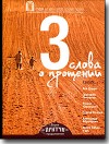 DVD    3.    .  , .