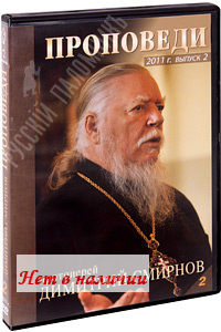 DVD     . 2011 .  2. 