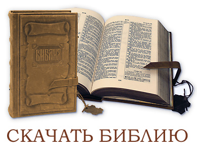 Схемы для вышивки христианские Схемы для вышивки христианские