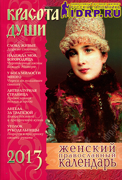 Красота души бабушки Красота души бабушки