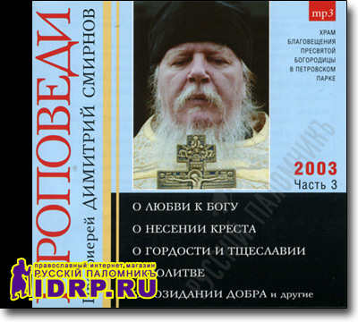 MP3     . 2003 .  3.
