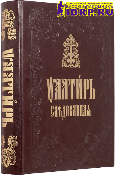 Молитвы за умершего в исламе Молитвы за умершего в исламе