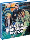 интернет магазин русский паломник иконы. Смотреть фото интернет магазин русский паломник иконы. Смотреть картинку интернет магазин русский паломник иконы. Картинка про интернет магазин русский паломник иконы. Фото интернет магазин русский паломник иконы