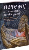интернет магазин русский паломник иконы. Смотреть фото интернет магазин русский паломник иконы. Смотреть картинку интернет магазин русский паломник иконы. Картинка про интернет магазин русский паломник иконы. Фото интернет магазин русский паломник иконы