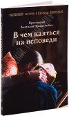интернет магазин русский паломник иконы. Смотреть фото интернет магазин русский паломник иконы. Смотреть картинку интернет магазин русский паломник иконы. Картинка про интернет магазин русский паломник иконы. Фото интернет магазин русский паломник иконы