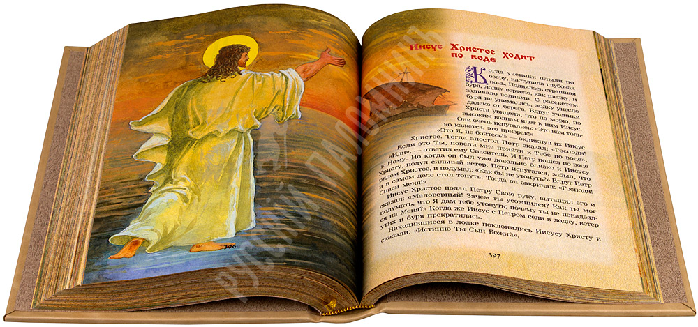 Освещение Фотографии Библия Света Купить