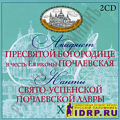 2 CD - ������� ��������� ���������� � ����� �� ����� ����������. ����� �����-��������� ���������� �����. �. �������� ��� �����-��������� ���������� �����