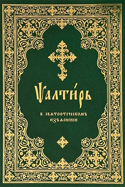 �������� ��������. �������� � �������������� ����������