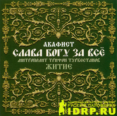 CD - ������� ����� ���� �� ���. ���������� ������ �����������. �����.