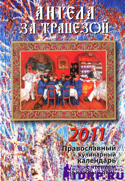 ������ �� ��������. ������������ ���������� ��������� � ������� �� ������ ���� �� 2011 ���.