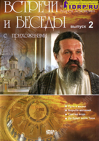 DVD - ������� � ������ � ����������� ���������� ������ ���������. ������ 2.