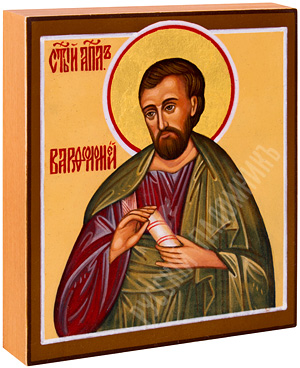 Апостол Варфоломей.