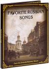 CD - Favorite Russian Songs. (Любимые песни. Подарок для друзей).