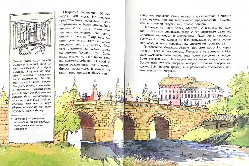 Большой пребольшой. Книга большой пребольшой. Наталия и Василий Волковы большой пребольшой. Волкова большой пребольшой. Волков в., Волкова н. большой-пребольшой.