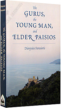 The Gurus, the Young Man, And Elder Paisios. By Dionysios Farasiotis..   .