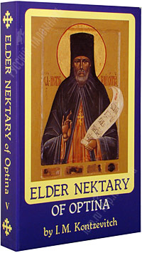 Elder Nektary of Optina by I.M. Kontzevitch.   .