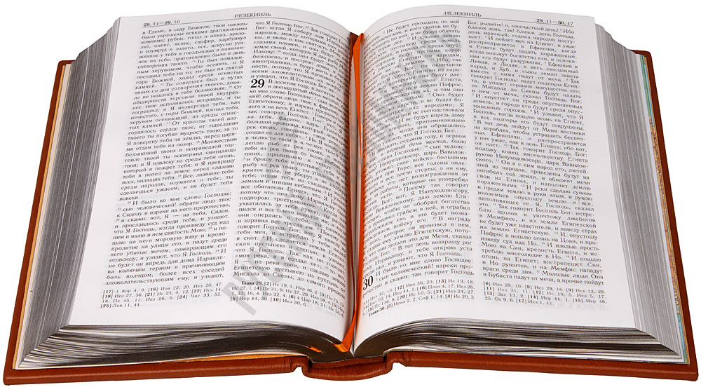 Библия слушать полностью. Библия на узбекском языке. Библия на шведском языке. Закладки для Библии на заказ. Книга православная избранные письма.