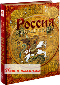 ������. ������� ������. ������ (������� �����). �. �. ������������. 