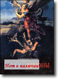 ���� � ������. ��������� ������. ������ � ��������� ������������ �������� ������� ������