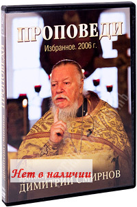 DVD     . . 2006 .