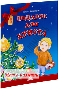 ������� ��� ������. �����. ����� ���������.