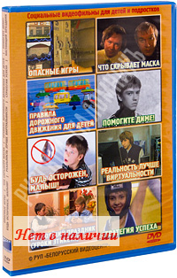 DVD       . 8 .