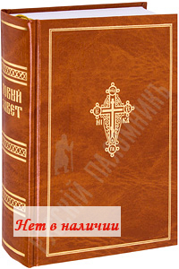 ����� �����. (���������, �������)