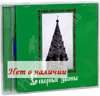  CD - �������� �����. �������� ����� ����������� ��������. ���� ������-������.