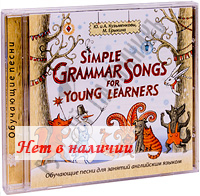 CD  Simple Grammar Songs for Young Learners.      . .  . , . .