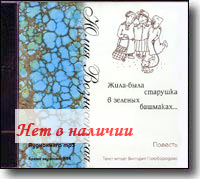 MP3 - �����-���� �������� � ������� ���������� ���� ������������. 