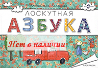 ��������� ������. ���������