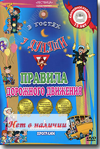 DVD    . 5   .    . . .