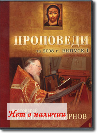 DVD - ��������� ���������� �������� ��������. 2008�. ������ 1.