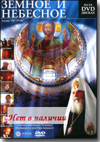 2 DVD - ������ � ��������. 10 ������� 