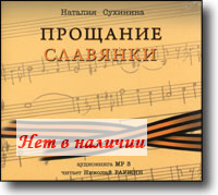 MP3 - �������� ��������. ������� ��������