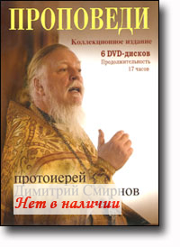 DVD - ��������� ���������� �������� ��������. ������������� �������. 6 DVD - ������. ����������������� 17 �����.