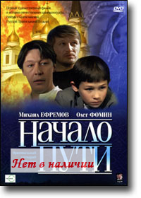 DVD � ������ ����. �� ������������� ��������� ���� ���� ������� II � ����� �������.
