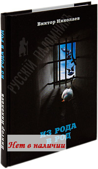 �� ���� � ���. ������ ��������