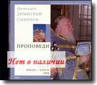 MP3 - ��������� ���������� �������� ��������. ������-������ 2008 ����. �. 1. 