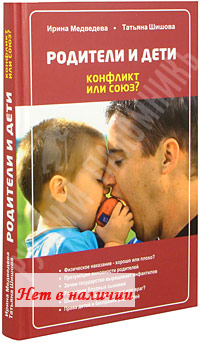 �������� � ����. �������� ��� ����. ����� ���������, ������� ������.