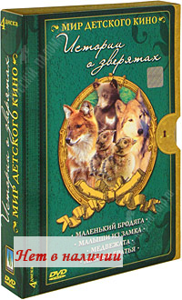 DVD � ������� � ��������. ��� �������� ����. �� 4-�� DVD.