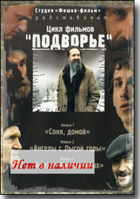 DVD - �����, �����, ������� � ����� �����, ������� ������������. ���� ������� ���������.