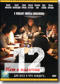 DVD - ����������. ��� ���� � ��� �������... ��������: ������ ��������
