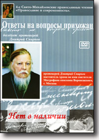 DVD - ������ �� ������� ��������. ������ ���������� �������� ��������