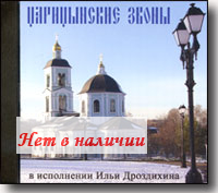 CD - ����������� ����� � ���������� ���� ����������