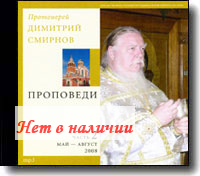 MP3 - ��������� ���������� �������� ��������. ���-������ 2008 ����. �. 2. 