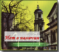 MP 3 � ���������. ��������� ���������� �������� ��������. 2008 - ������ 9.