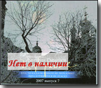MP 3 � ���������. ��������� ���������� �������� ��������. 2007 - ������ 7.